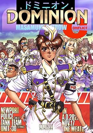 Amazon.co.jp: PHANTOM CORE eBook : 韮沢 靖: Kindleストア